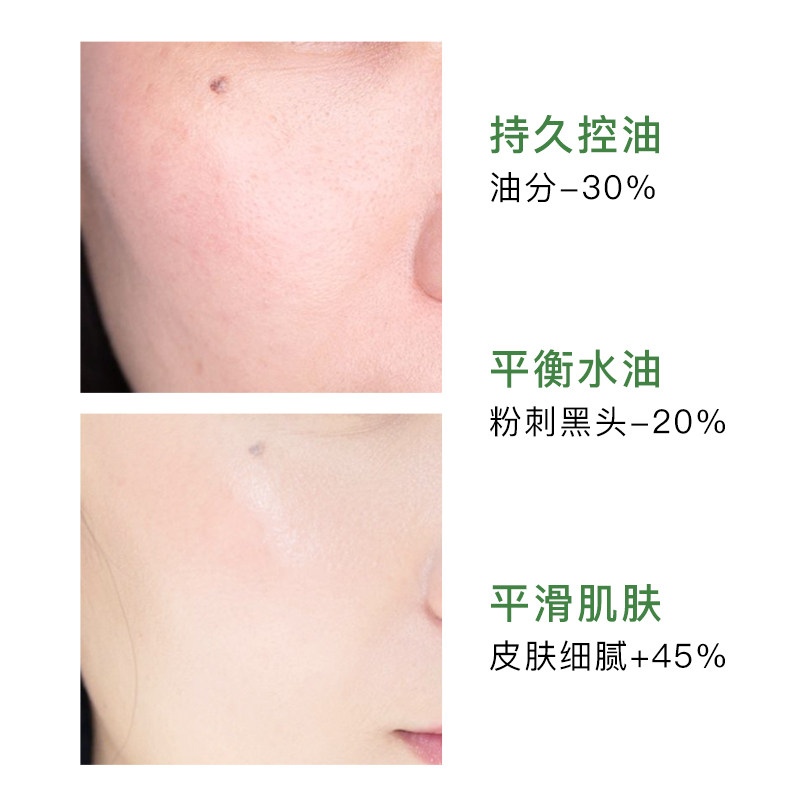 【新品】舒奈芙柳杉芽水乳护理洗面奶 舒奈芙面部护理套装