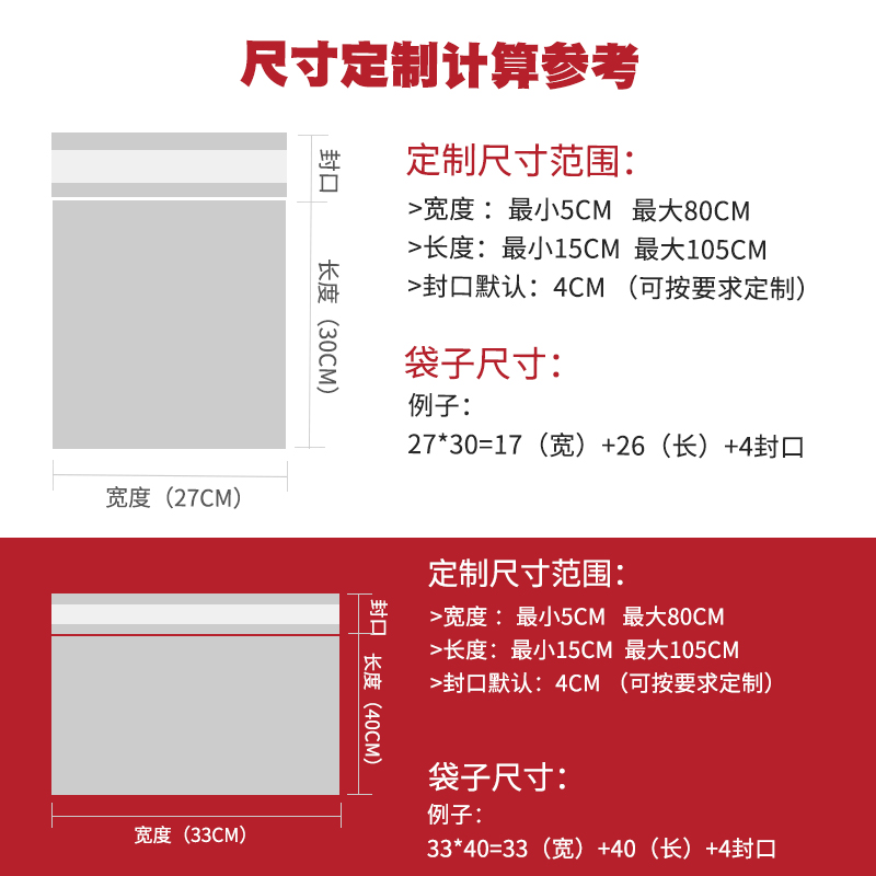 快递袋定制logo印刷批发气泡袋打包袋加厚防水袋塑料包装袋可定做-图0