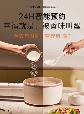 110V迷你电煮锅家用小型多功能火锅电蒸锅炒锅万能锅小家电器加拿