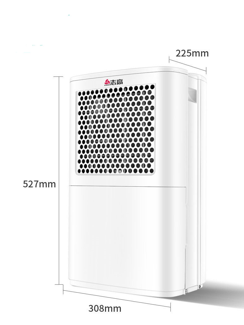 志高大功率除湿机家用除湿器地下室工业抽湿机吸湿器卧室吸潮干燥