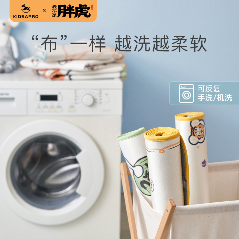 卡迪派婴儿夏季透气吸汗宝宝床凉席 卡迪派母婴婴童凉席系列