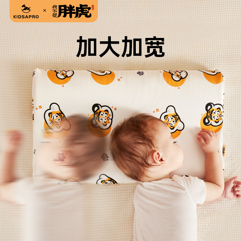 卡迪派3-6岁以上宝宝纯棉儿童枕头 卡迪派母婴婴童枕头/枕芯