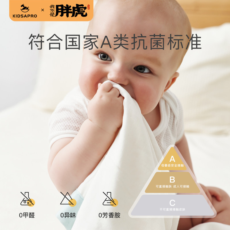 卡迪派婴儿夏季纱布子初生宝宝盖毯 卡迪派母婴婴童毛毯/盖毯