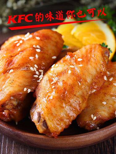 彬旺新奥尔良腌料58g×5代包邮烤翅腌料烤肉料炸鸡排蜜汁原味不辣 - 图0