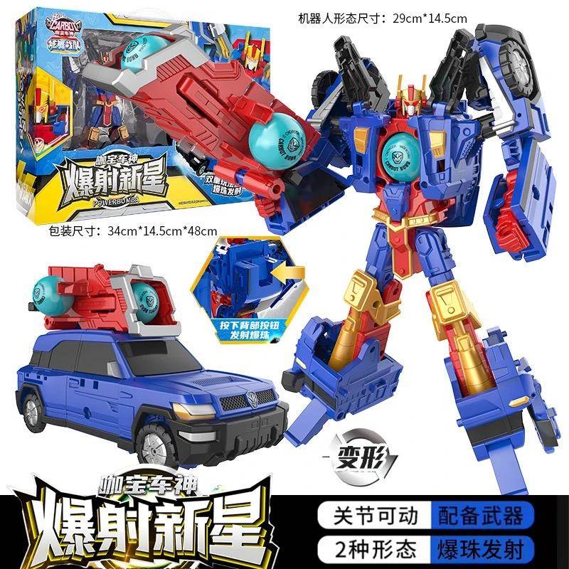 买奇酷咖宝车神召唤手表魔方金刚儿童益智玩具变形机甲机器人伽宝 - 图2