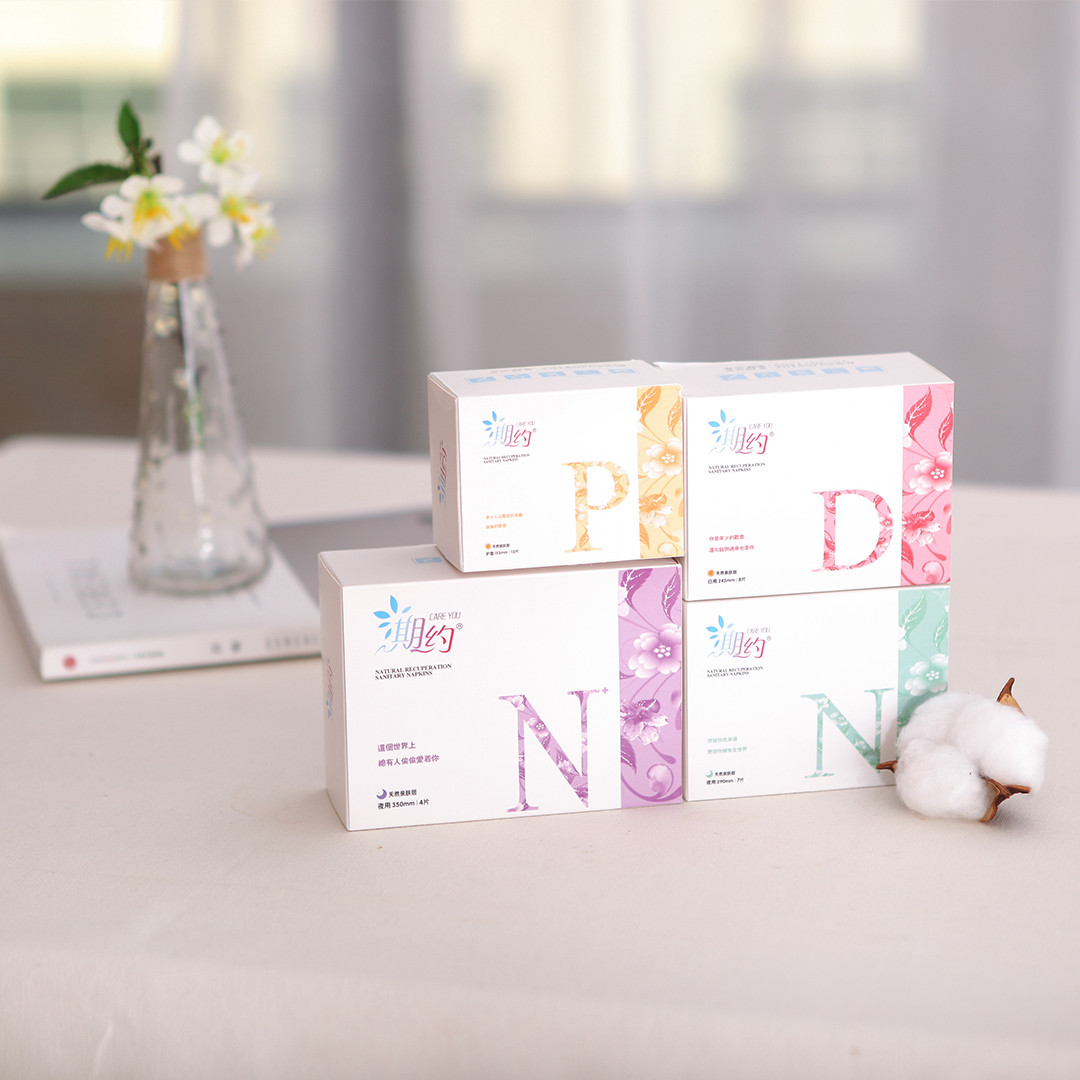 期约礼盒装茶多酚姨妈巾组合卫生巾 期约卫生巾
