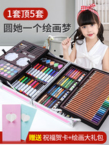 Ten-year-old Girl Birthday Gift Upscale Children Draw Suit Drawing Tools Brush Gift Box Fine Art Study Supplies