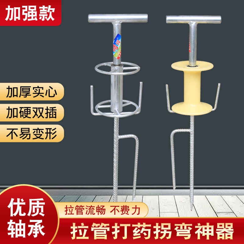 拉管神器皮管转弯器浇水拐弯拉管子机农用高压泵打药农活拖管工具 - 图2