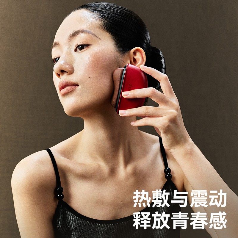 左点砭石刮刮板热敷按摩器上新了故宫礼盒款,淘宝优惠券,粉丝福利购,淘宝优惠卷