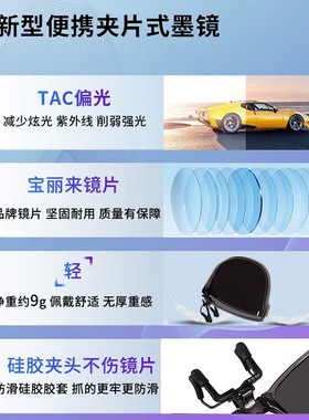 轻视达四季高档近视墨镜夹片开车旅游时尚百搭女款偏光防紫外线