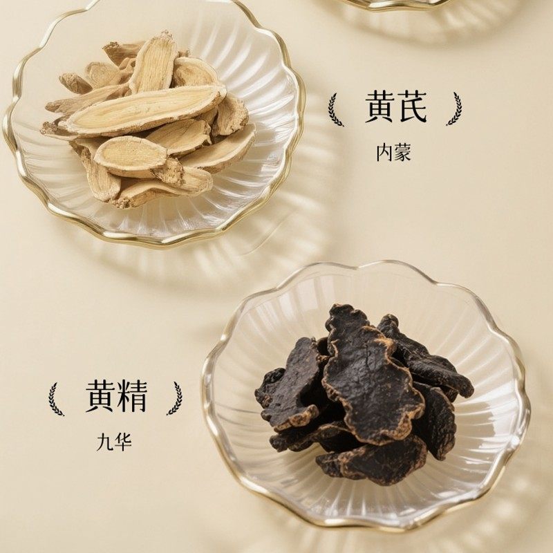 徐楠楠苏莎黄精黄芪三文鱼水解蛋白肽饮品,淘宝优惠券,粉丝福利购,淘宝优惠卷