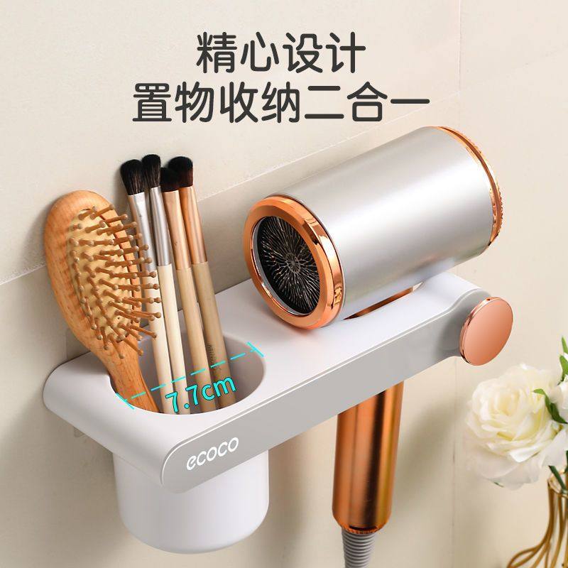 免打孔电吹风机挂架家用吹风机置物架解放双手款懒人风筒支架,淘宝优惠券,粉丝福利购,淘宝优惠卷