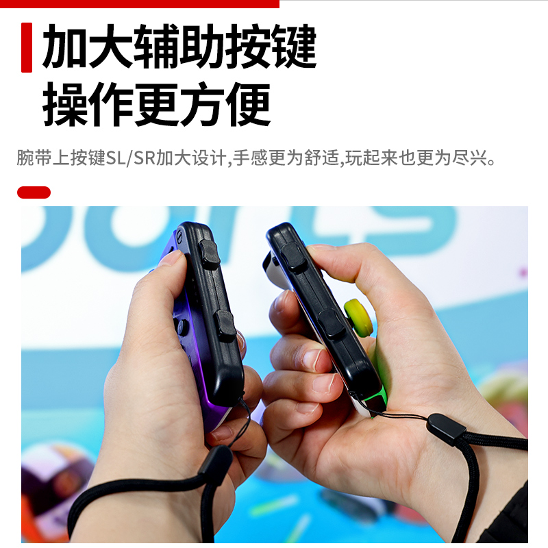 良值(IINE)适用任天堂Switch腕带手绳 Sports用joycon手柄挂绳良值左右手柄通用 舞力全开拳击腕带绳 NS配件 - 图2