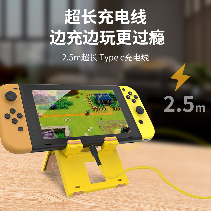 良值 (IINE)适用任天堂Switch/Lite/Switch OLED快速充电器 底座电源适配器 便携PD快充NS配件 - 图1