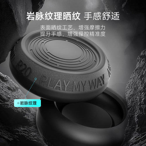 良值(IINE)适用任天堂Switch2手柄摇杆帽 Joy-Con按键增高帽 Switch2 PRO手柄通用 8个装 Switch2新机NS配件 - 图3