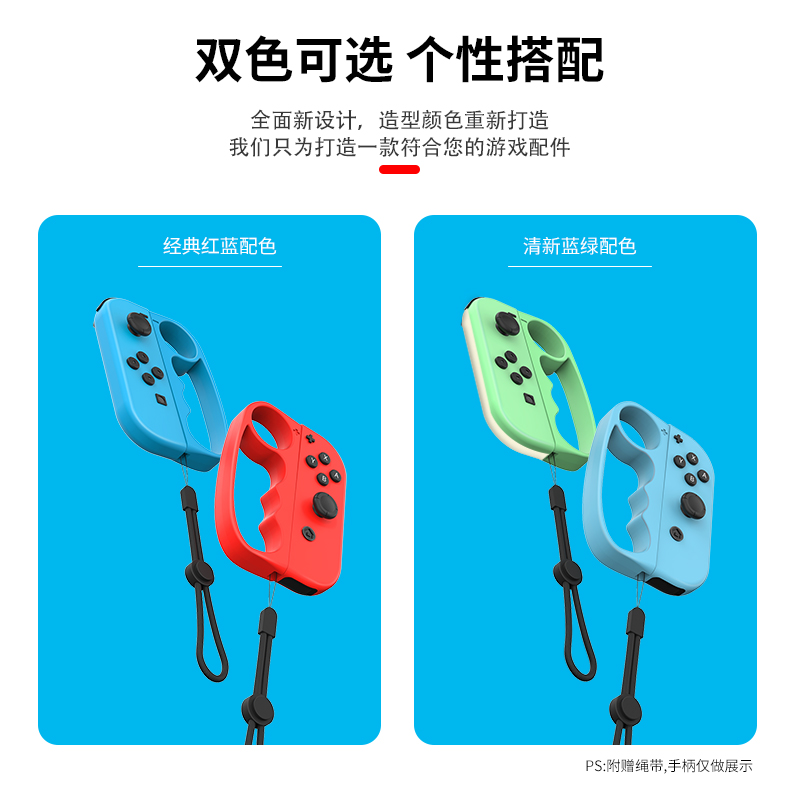 良值(IINE)适用任天堂Switch/Switch OLED有氧拳击握把 体感强力拳击2游戏动感手环 ns配件 - 图1