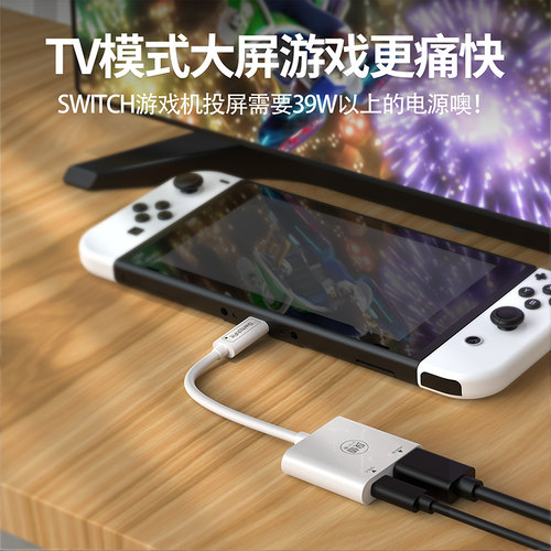 良值(IINE)适用任天堂Switch/Switch OLED/ROG掌机配件 HDMI视频转换器 NS便携底座视频线 NS连接电视配件-图2