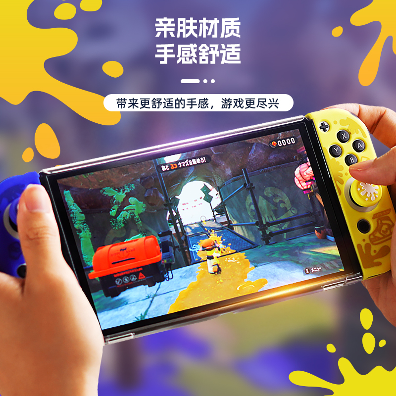 良值(IINE)适用于任天堂Switch OLED保护套装 游戏主机分体保护壳 手柄套支架摇杆帽 可插底座 NS配件 - 图3