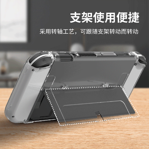 良值(IINE)适用任天堂switch OLED保护套装 主机硬PC透明壳+手柄分体保护壳硅胶套 NS配件 - 图1
