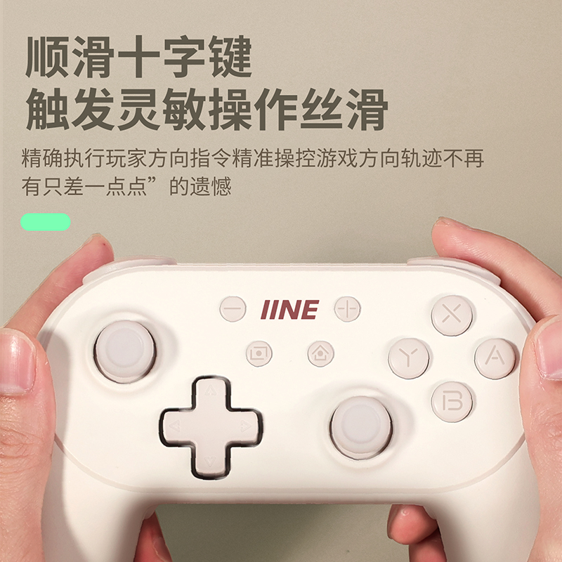 良值(IINE)适用Switch手柄小钢炮PRO手柄 PC电脑Steam手机ROG游戏机通用 NS配件双人成行对马岛之魂-图2