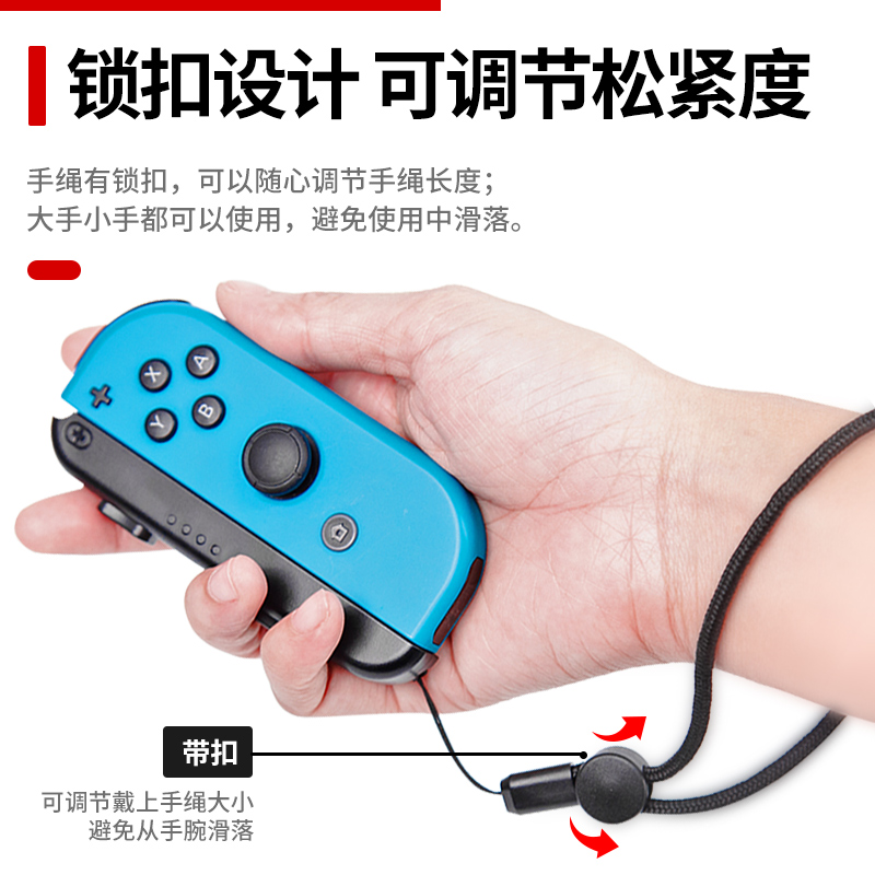 良值(IINE)适用任天堂Switch腕带手绳 Sports用joycon手柄挂绳良值左右手柄通用 舞力全开拳击腕带绳 NS配件 - 图1