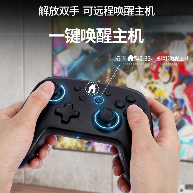 良值(IINE)适用任天堂Switch Pro蓝牙游戏手柄PC Steam游戏机 体感NS配件支持双人成行幻兽帕鲁 国产ns手柄