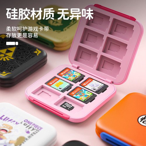 良值(IINE)适用任天堂Switch/Switch2磁吸游戏卡盒 卡通设计 可装12卡带收纳盒 NS配件 - 图2
