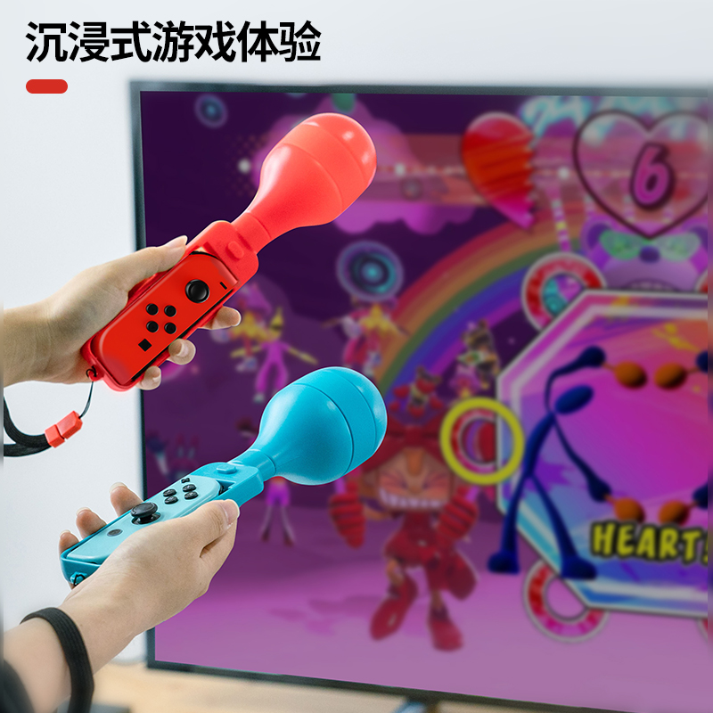 良值(IINE)适用于任天堂Switch/Oled沙锤游戏 Joycon握把sports体感游戏快乐桑巴沙锤带手绳即插即用 NS配件-图3