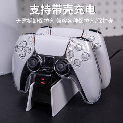 良值(IINE)适用索尼PS5手柄充电座 PS5双手柄座充 Playstation无线精英手柄充电器 游戏机PS5配件周边 - 图0