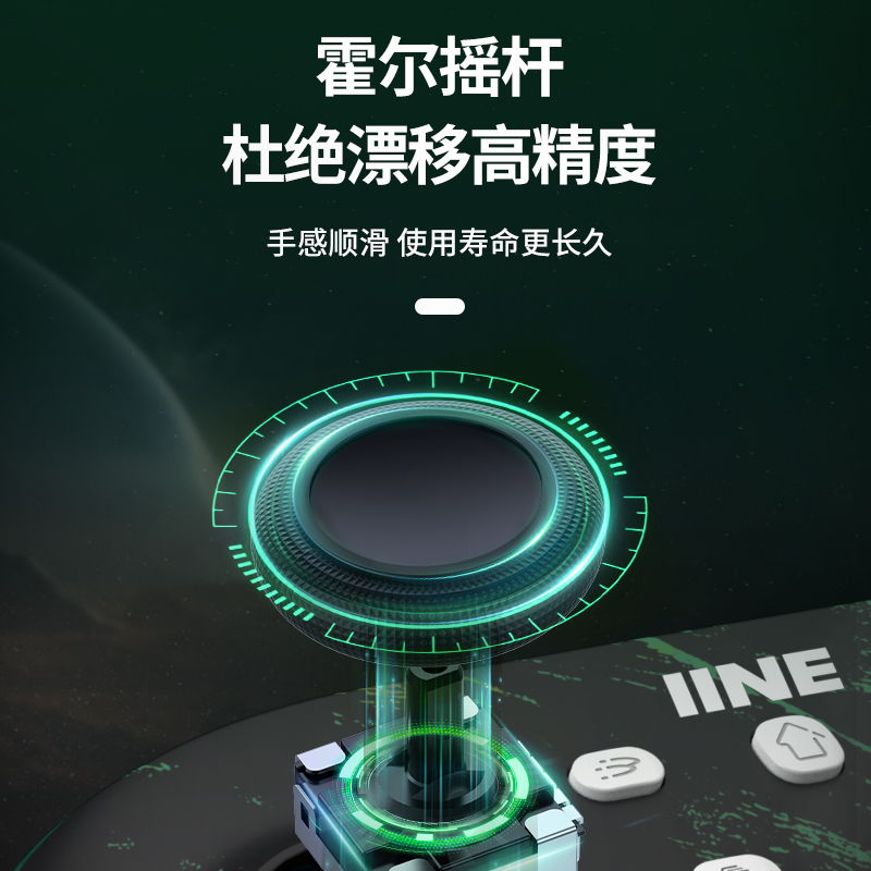 良值(IINE)PC游戏手柄海贼王授权索隆电脑版Steam地平线5幻兽帕鲁 apex IOS原神Switchpro霍尔扳机摇杆NS配件 - 图0