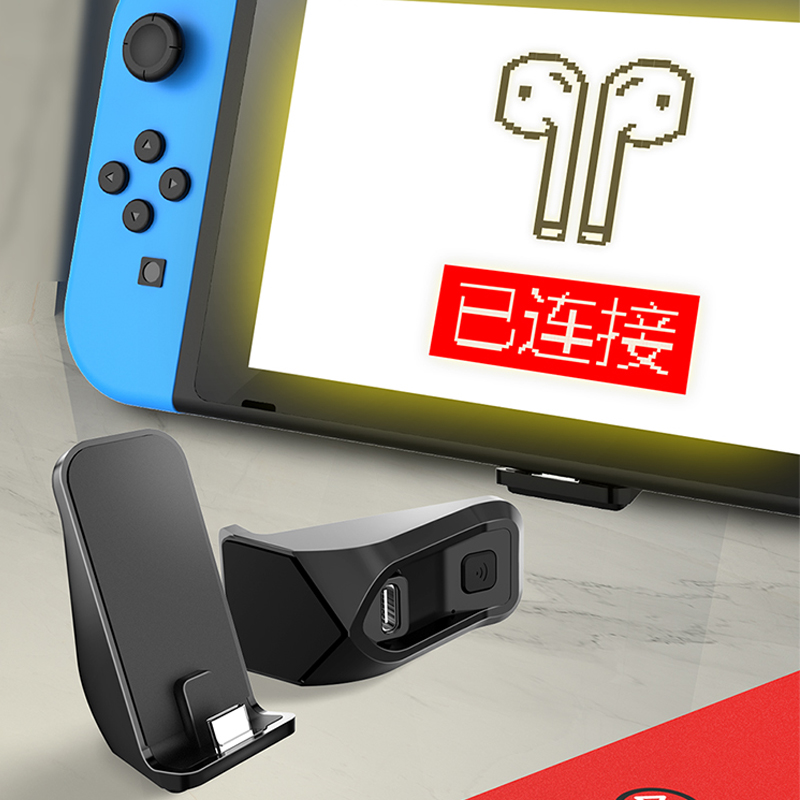 良值(IINE)适用于Switch蓝牙耳机接收器 PS4转接器适配器 NS配件 - 图1