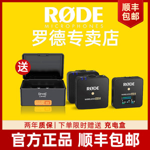 RODE罗德麦克风一拖二相机收音麦领夹无线小蜜蜂手机直播领夹麦