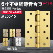 6-inch flat open heavy thickened stainless steel hinge mute house door gate fold-out overweight door hinge chain wood door hinge