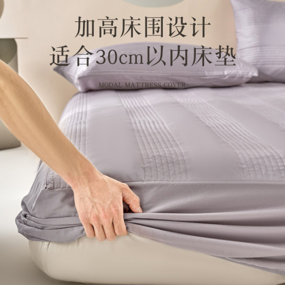 Modal mousse deep sleep fitted sheet single piece all-inclusive bedspread Simmons mattress protector three-piece set universal for all seasons