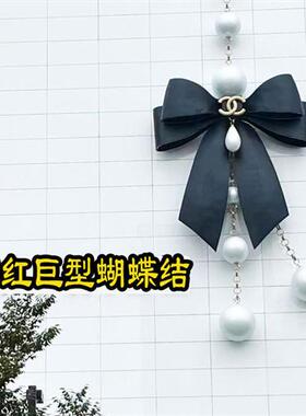 大型蝴蝶结雕塑店铺开业门头装饰品背景墙网红打卡壁挂玻璃钢摆件