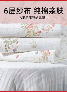 女宝宝浴巾纯棉新生儿吸