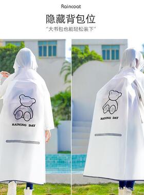 儿童雨衣男童初高中学生