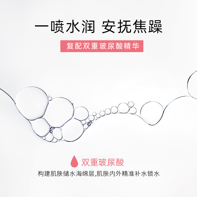  贵冰面部护理套装