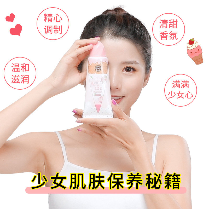 贵冰蜜桃冰淇淋去鸡皮女士身体乳 贵冰身体乳/霜