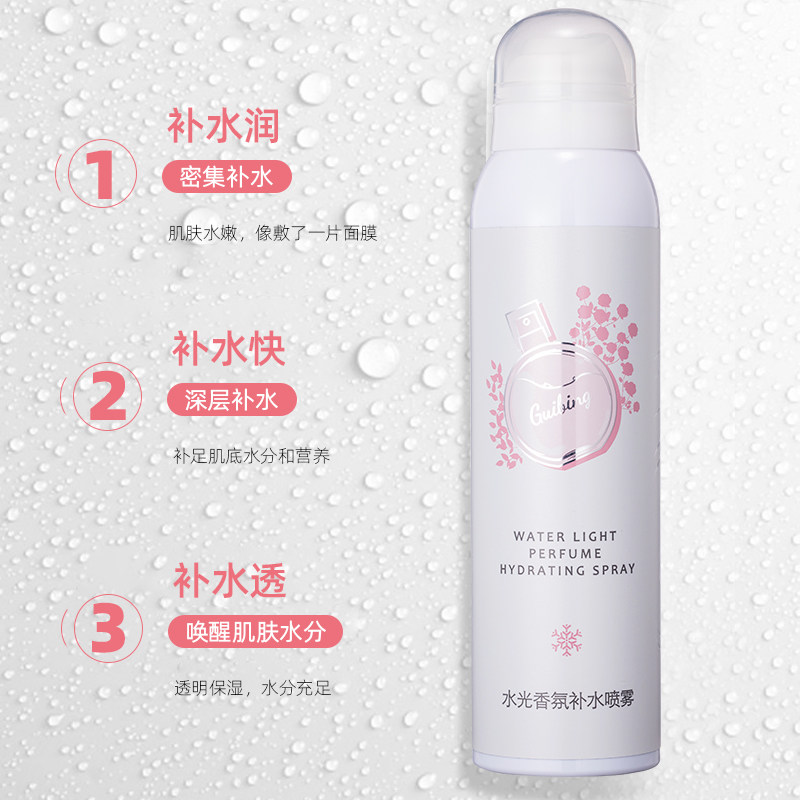  贵冰面部护理套装