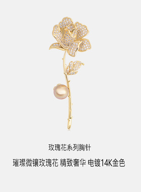 高档奢华百搭配饰节日礼物别针