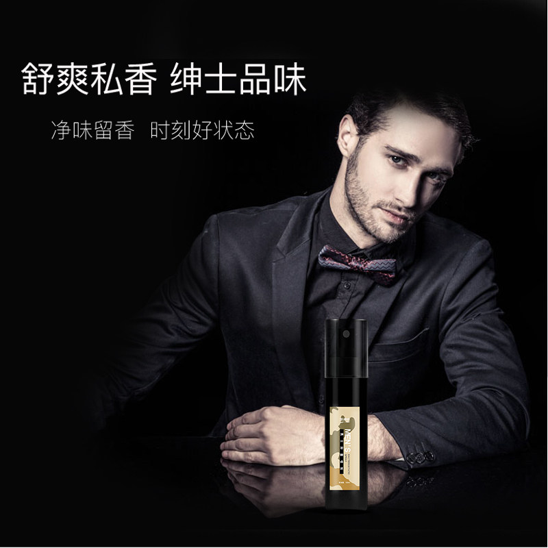 凯迪克男士私处清洗液止痒护理液 凯迪克洗护私处保养