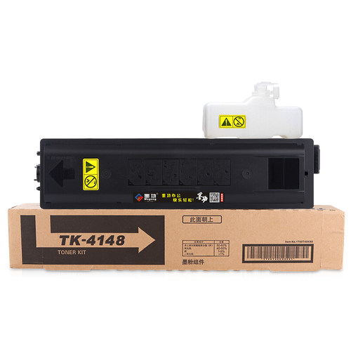 墨功适用京瓷TK-4148粉盒TASKalfa 2020 2021复印机墨粉组件墨盒Kyocera2020打印机碳粉复合机硒鼓粉盒芯片 - 图0