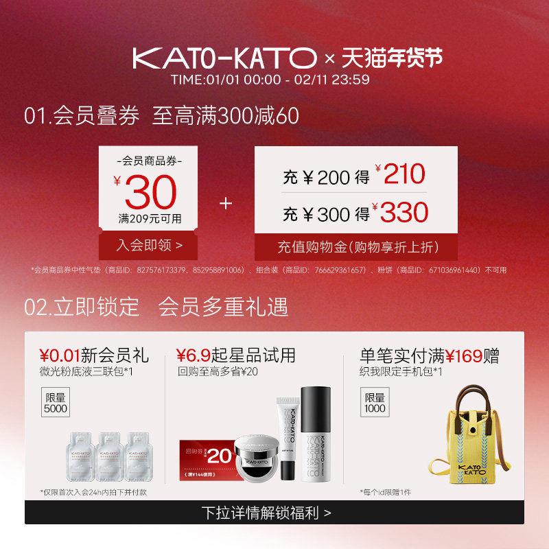 【张康乐同款】KATO散粉多云转雾持妆控油干皮柔焦不脱妆蜜粉定妆