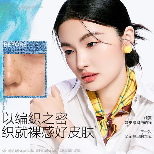 KATO three-color concealer covers dark circles and spots