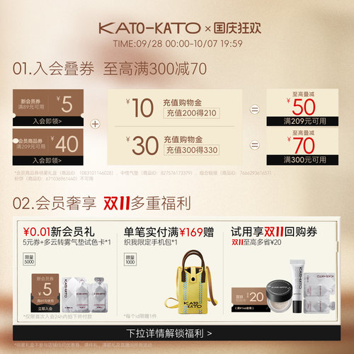 KATO三色遮瑕膏遮暇盘液笔面部遮盖黑眼圈斑点痘印法令纹脸部提亮 - 图0