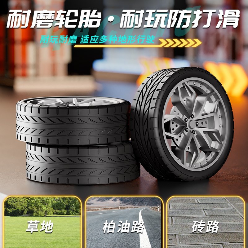 遥控汽车玩具儿童男高速可漂移赛车GTR比赛专用充电玩具跑车模型6