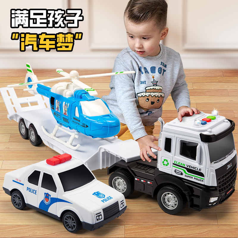 大号儿童消防警车平板拖车玩具直升飞机男孩运输车宝宝工程小汽车