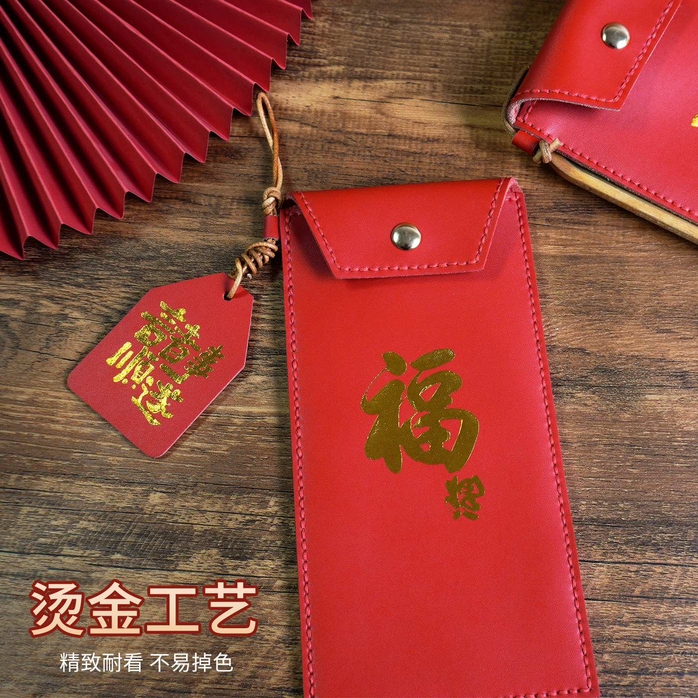 真皮新年春节红包diy手工编织包自制材料包利是封儿童压岁钱喜庆,淘宝优惠券,粉丝福利购,淘宝优惠卷