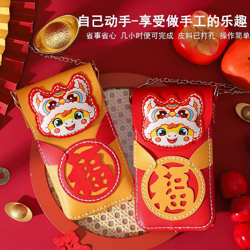 diy手工包包马年新年红包利是封自制编织材料包福字卡通新年礼物,淘宝优惠券,粉丝福利购,淘宝优惠卷